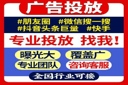 百度推广代理在移动端广告投放的策略与效果